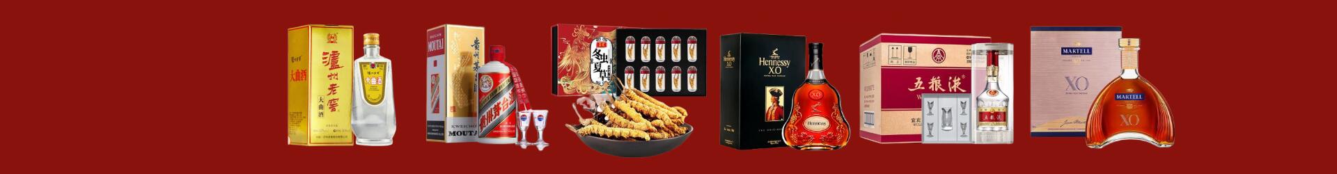 高价回收汾酒-行业新闻-祁门县回收烟酒_祁门县回收烟酒公司_祁门县烟酒回收_祁门县进财烟酒回收店-祁门县回收烟酒_祁门县回收烟酒_冬虫夏草_祁门县滢悦烟酒回收店