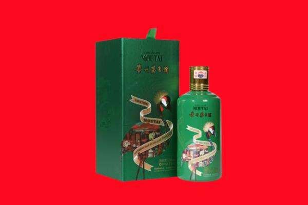 祁门县回收出口茅台酒.jpg