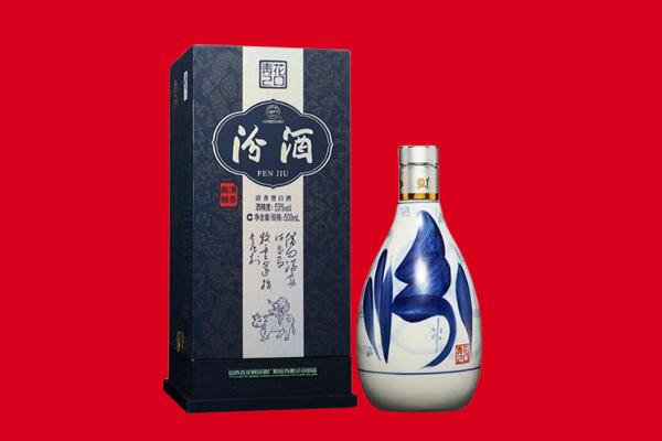 祁门县回收汾酒.jpg
