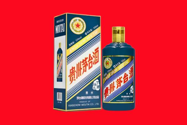 祁门县回收贵州茅台.jpg